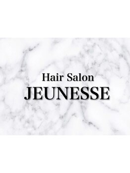 1人のスタイリストが仕上げまで担当する安心接術なサロン♪