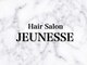 ジュネス 相模大野(JEUNESSE)の写真/1人のスタイリストが仕上げまで担当する安心接術なサロン♪