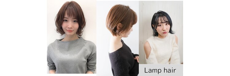 ランプヘアー(Lamp hair)のサロンヘッダー