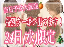 オレンジ(orange)