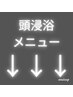おすすめメニュー
