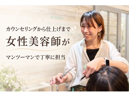リトルスマイリー 辻堂店(Little Smiley)の写真