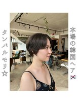 ロストシティ 横浜(LOST CITY)&nbsp;本場の韓国ヘア【タンバルモリ】