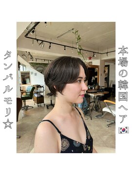 ロストシティ 横浜(LOST CITY) 本場の韓国ヘア【タンバルモリ】