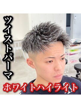 ルースト 心斎橋店(ROOST) ツイストパーマ×ホワイトハイライト
