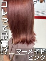 パディントン(Paddington) これって最高♪素晴らしい☆魅惑のマーメイドピンク☆