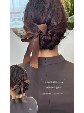 コソット(kosotto) お呼ばれセット