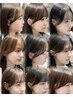 【目黒限定】小顔見えこだわりの顔周りカット