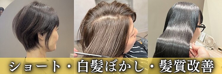 ミルシェ(MILSHE)のサロンヘッダー