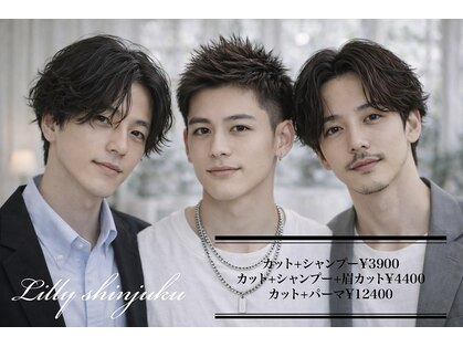 リリー シンジュク(Lilly)の写真