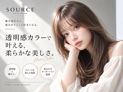 ソース 梅田(SOURCE)の写真