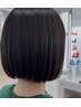 【湿気に負けない】矯正ストレートで快適しっかりヘア