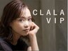 CLALA VIP会員ご入会　￥10560