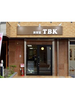 【予約不要・年中無休・リーズナブルなプライス】経験豊富なスタッフと丁寧なカウンセリング【TBK川越店】