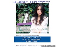 ヘアー ステージ ギヴ HAIR STAGE Give 弁天町店の雰囲気(お手軽なカット+水トリートメントのコース!アフターケア付き!)