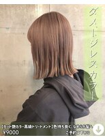 ニコニ 蒲郡店(Niconi) 【カットカラーハイライトtr】気軽におしゃれにカッコよく!