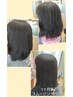 大人気♪【クセ毛を落ち着かせる】スムージング&カラー+似合わせカット