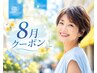 8月クーポン【片岡/指名料込】カット+ショートスパ炭酸泉付 ¥12100→