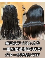 アトレ 南堀江店(attrait)&nbsp;毎日のアイロンより一度の矯正で朝を楽に