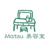 マツ 美容室(Matsu 美容室)のお店ロゴ