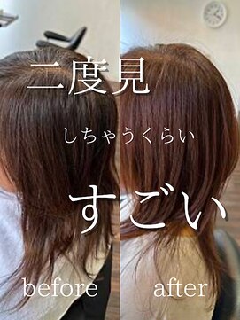 サンタフェ 柳津店(Santa'Fe) Santa'Fe式脱白髪染め白髪ぼかしカラー[ビフォーアフター]