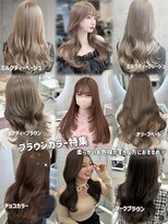 エヌアイ オモテサンドウ(ni omotesando)&nbsp;王道可愛い柔らかいブラウンカラー/韓国スタイル