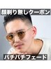 【barberスタイル】カット＋フェード＋シャンプー　￥5060円　仙台/バーバー　