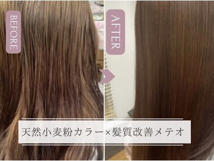 美容室まなざしの写真