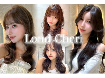 ロンドシェリ 仙台(Lond Cheri)の写真