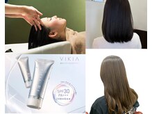 ルッソ コンフォルト(Losso Conforto)の雰囲気（基礎化粧品取り扱いしております。人気ヘッドスパでリラックス）