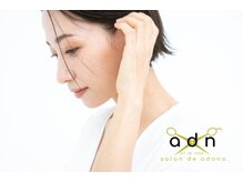 アドゥーノ(adn)