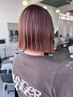 【夏髪ヘアケアコース】カット＋カラー＋保湿トリートメント14800→13780