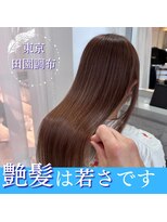 ルスリー 田園調布店(Lsurii)&nbsp;田園調布髪質改善｜純度100％トリートメント＋カット＋縮毛矯正