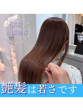 ルスリー 田園調布店(Lsurii) 田園調布髪質改善|純度100%トリートメント+カット+縮毛矯正