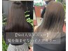★傷ませない上質カラー★カット+イノアカラー＋カクテルトリートメント