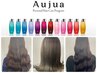 【☆髪質改善】Cut+カラー＋Aujua3stepトリートメント￥9990