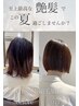 ヘアリセッターカット×水素艶髪ストレート【縮毛矯正】￥29700