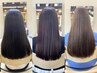 「艶髪革命！」カット+高濃度補修型トリートメント￥12100→￥8900
