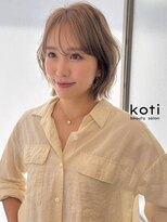 コティ(koti)&nbsp;透明感ベージュ×くびれショートボブ