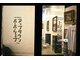 上町理髪店 アップタウンバーバーショップ二号店の写真