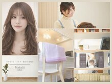 マカリィ 池袋店(Makalii)の雰囲気（店内は白を基調としたお部屋になっております☆）