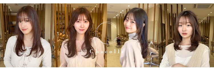 チャコレ パーチ 北千住店(Chacolle perch)のサロンヘッダー