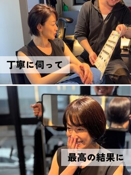 ケイトブラウン(KATE BROWNE)の写真/「最近なんだか髪が決まらない」その違和感をお話しください。今のあなたに似合うスタイルを見つけます