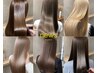 [髪質改善_ボリュームUPコース]蘇るハリコシツヤRibbonトリートメント