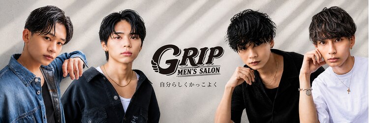 グリップ 池袋店(GRIP)のサロンヘッダー