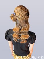 アールエーサロン モノクロ 虎ノ門(RA SALON モノクロ)&nbsp;【推し活ヘアセット】くるみちゃんヘア