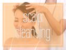 カット+頭皮クレンジング/シャンプー2回+ハホニコ8stepTR¥12480(池袋西口)