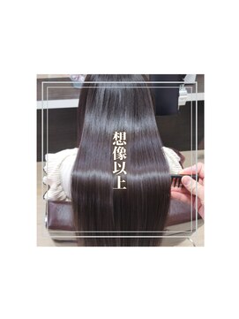 ブルーフィン シセロ(Blue Fin cicero) 【日本のツヤ髪を取り戻す】名古屋美髪プロジェクト/髪質改善