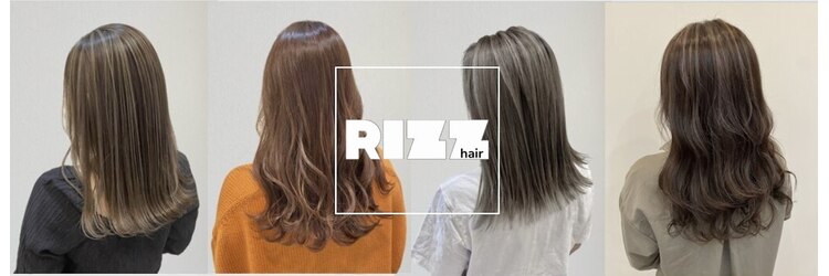 リズヘアー(RIZZ hair)のサロンヘッダー