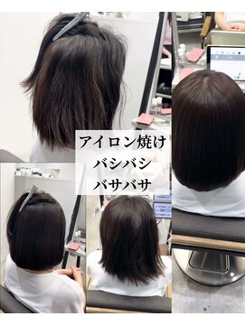 ダル 渋谷/表参道(DAL.) アイロン焼け対策/美髪/イメチェン/ワイドバング/ブルーブラック